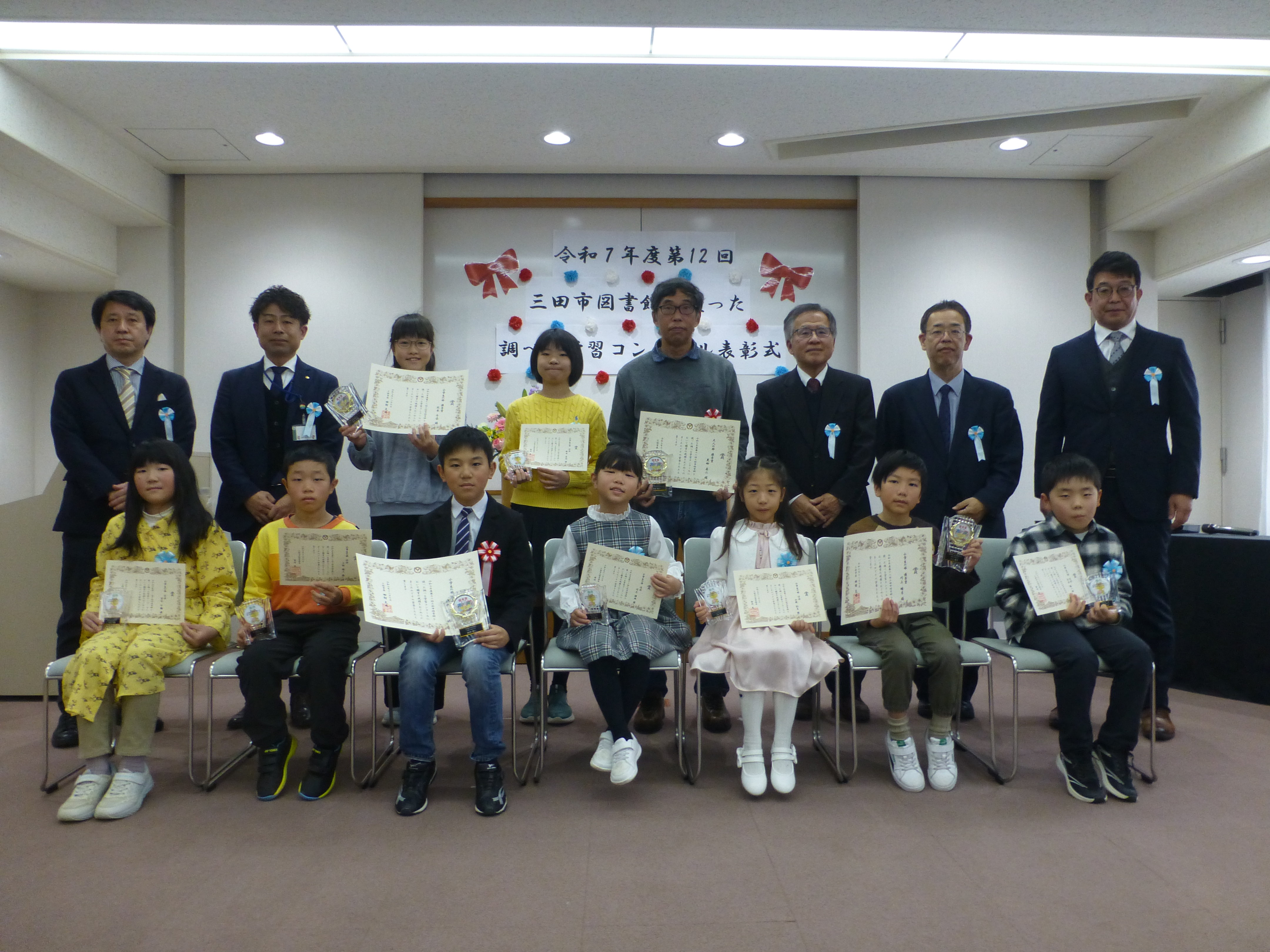 2025年12月調べる学習コンクール表彰式01