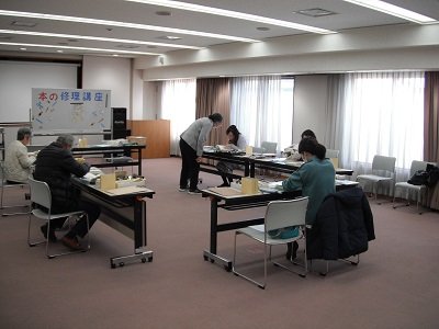 2024年1月本の修理講座写真02