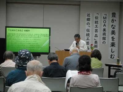 2024年6月MOA美術館講演会01