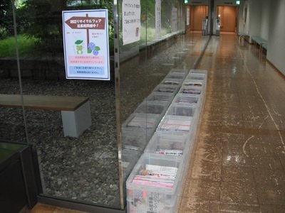 202406Mrecycle02.jpg