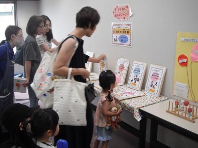 2024年9月おはなしカーニバル画像03
