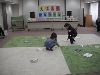 2024年1月えほんのかるた大会画像１
