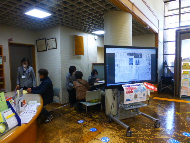 2025年3月電子図書館画像01