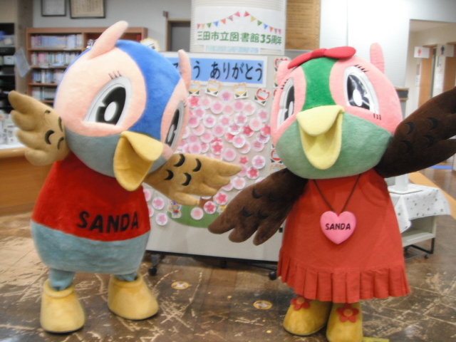2025年3月きっぴーはっぴー画像01