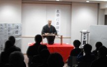 2025年3月気楽に落語会画像01