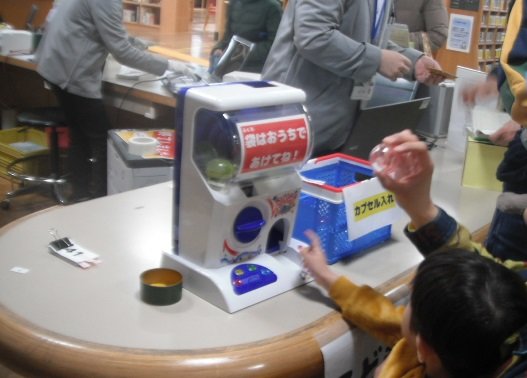 2025年3月おたのしみ抽選会画像01