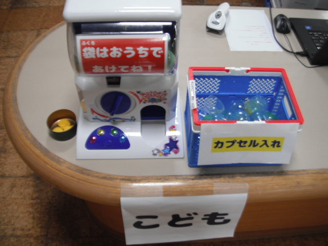 2025年3月おたのしみ抽選会画像02