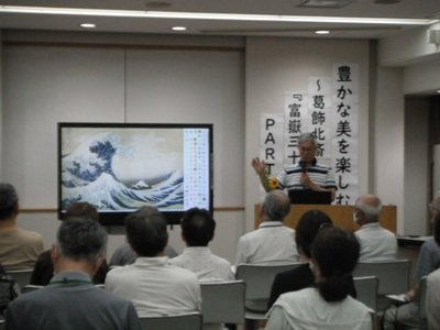2025年6月MOA美術館講演会01