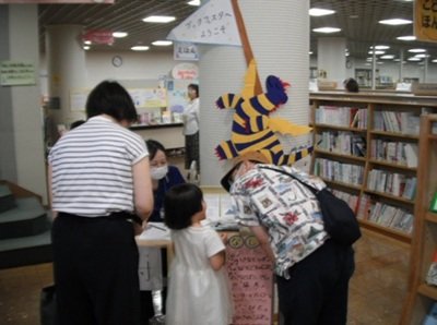 2025年8月ブックフェスタ画像1