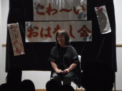 2025年8月こわ～いおはなし会画像2