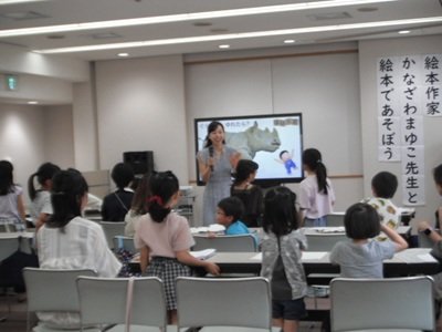 2025年9月かなざわまゆこ先生と絵本であそぼう画像01