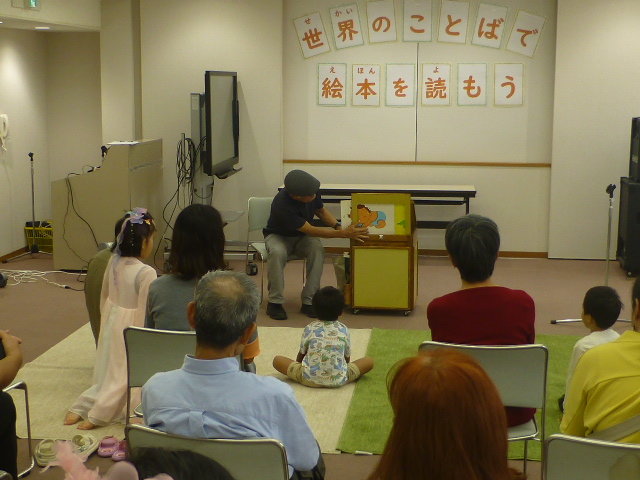 2025年9月世界のことばで絵本を読もう画像01