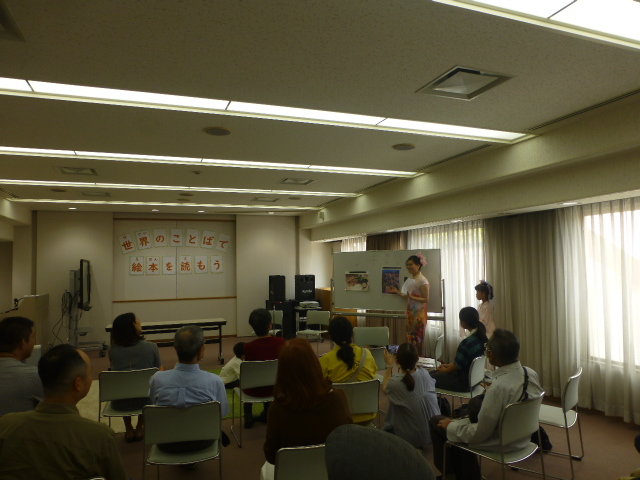 2025年9月世界のことばで絵本を読もう画像02