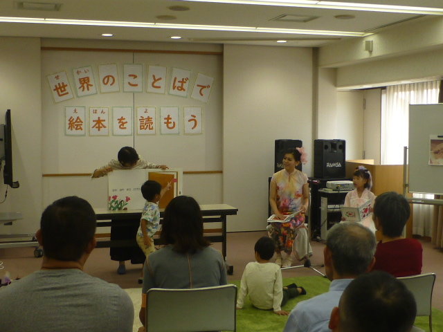 2025年9月世界のことばで絵本を読もう画像03