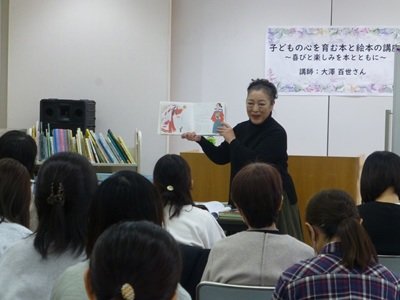 2025年10月子どもの心を育む本と絵本の講座画像2