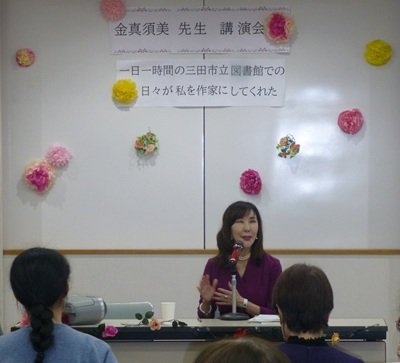 2025年11月金真須美先生講演会画像02