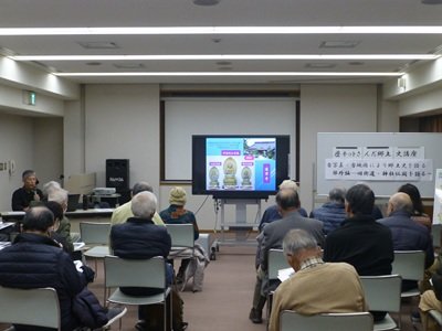 2025年12月歴ネットさんだ郷土史講座画像1