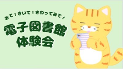 2026年3月DL体験会画像2