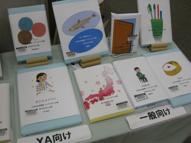 2026年4月本のお楽しみ袋W画像01