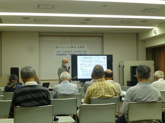 2026年6月歴ネットさんだ郷土史講座画像1.jpg
