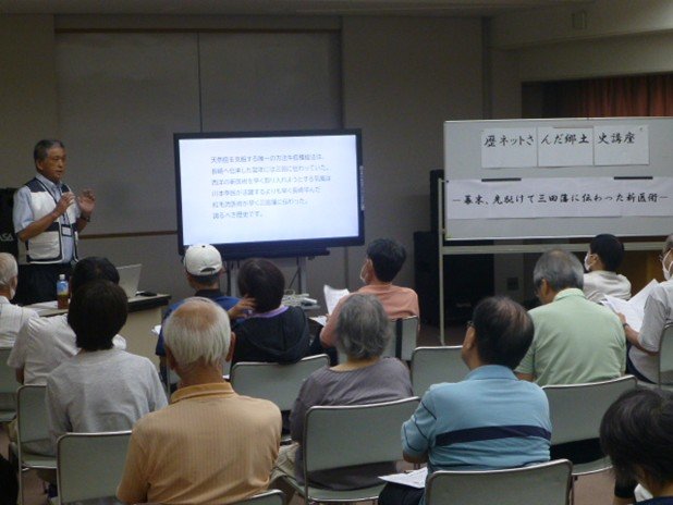 2026年8月歴ネットさんだ郷土史講座画像1.jpg
