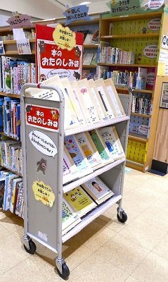 2025年4月本のおたのしみ袋A画像1