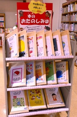 2025年4月本のおたのしみ袋A画像2