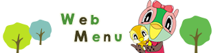 Web MENU